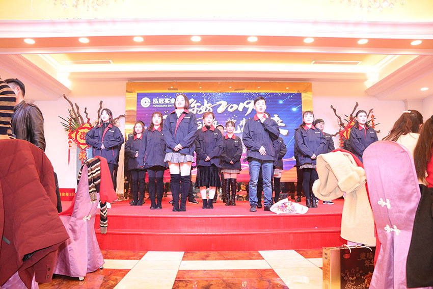 泓冠实业